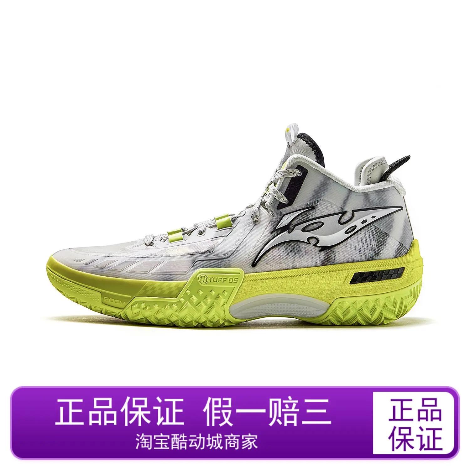 Li Ning GEMOUR | Outdoor Combat Basketball Shoes Technology 23 New Mens Shock Relief Non-Slip High Wear-Resistant Sn